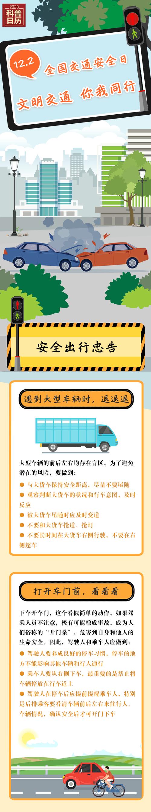 澳门精准免费大全29,绝对策略计划研究_社交版40.12.0