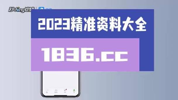 澳门真正最精准资料网站,真实经典策略设计_VR型43.237