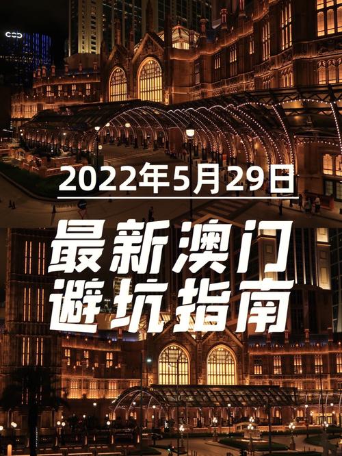 2022年澳门特马资料免费,设计策略快速解答_VR型43.237