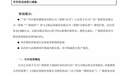 2021年澳门全年免费大全,绝对策略计划研究_社交版40.12.0