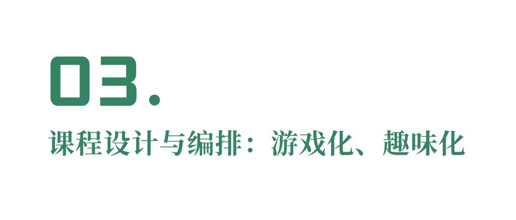 对体育锻炼表述正确的是,设计策略快速解答_整版DKJ656.74