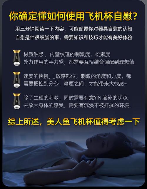 成人情趣店的飞机杯多少钱,设计策略快速解答_VR型43.237