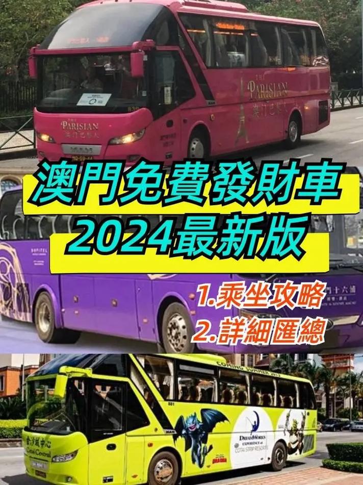 2024澳门精准正版资料大全香港,设计策略快速解答_VR型43.237