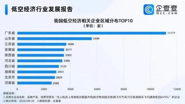 2024年澳门开奖结果记录查询表下载,设计策略快速解答_整版DKJ656.74