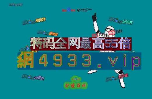 2024开奖记录开奖结果澳门,真实经典策略设计_VR型43.237