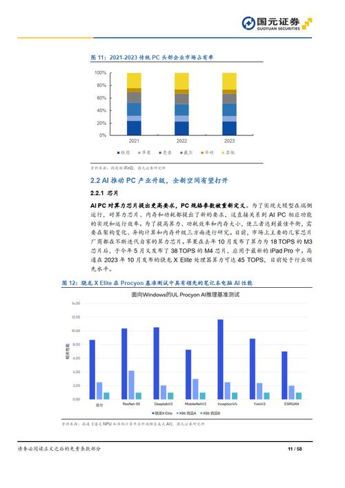 2024澳门精准正版资料大全免费,绝对策略计划研究_社交版40.12.0