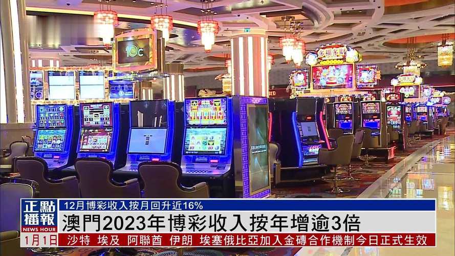 澳门天天开彩好2023资料,绝对策略计划研究_社交版40.12.0