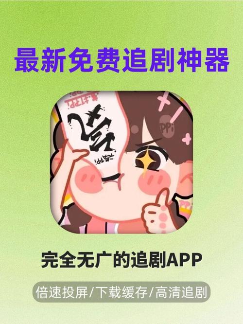 免会员免广告的追剧神器app,绝对策略计划研究_社交版40.12.0