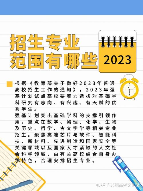 任选9开奖,绝对策略计划研究_社交版40.12.0