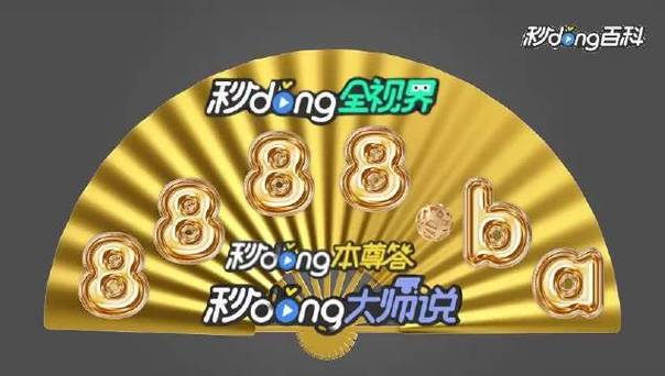 澳门码2023年开奖记录查询,设计策略快速解答_VR型43.237