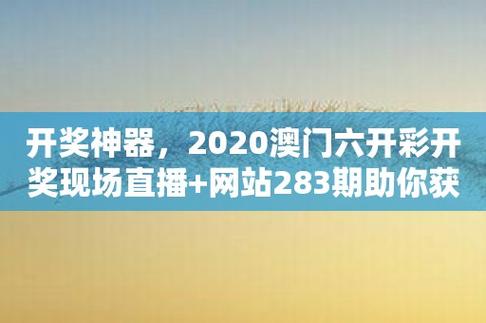 澳门近80期开奖记录,设计策略快速解答_整版DKJ656.74