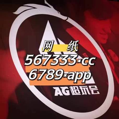 新澳门我49资料图库,真实经典策略设计_VR型43.237