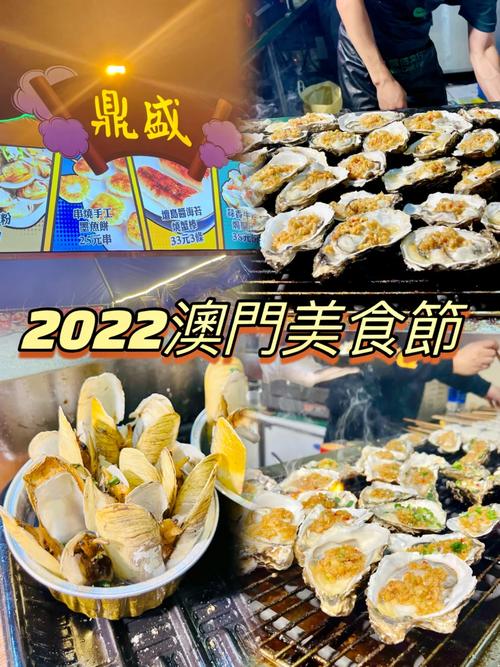 2022正版澳门全年免费资料令,设计策略快速解答_VR型43.237