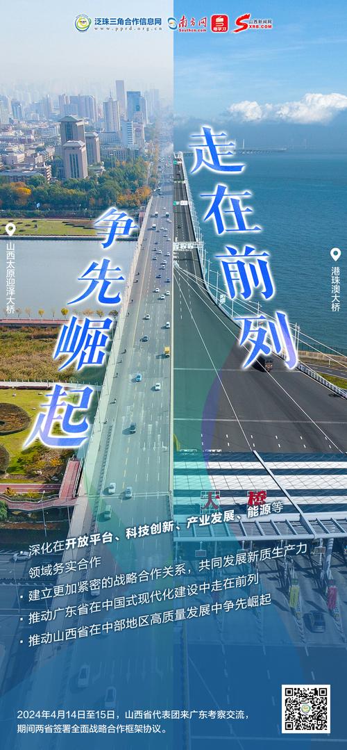 2024澳门开奖图,真实经典策略设计_VR型43.237