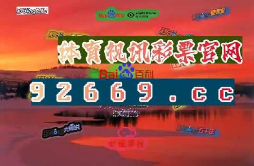 2023澳门三肖三码期期准资料,设计策略快速解答_VR型43.237