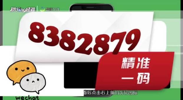 澳门今晚最精准的资料,绝对策略计划研究_社交版40.12.0