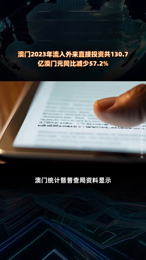 旧澳门开奖结果2023开奖记录查询,绝对策略计划研究_社交版40.12.0