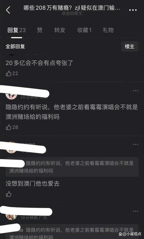 澳门正版资料免费老玩家,绝对策略计划研究_社交版40.12.0