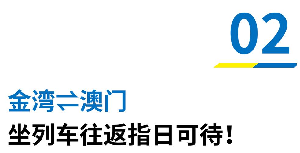 澳门资料澳门资料库49,设计策略快速解答_VR型43.237