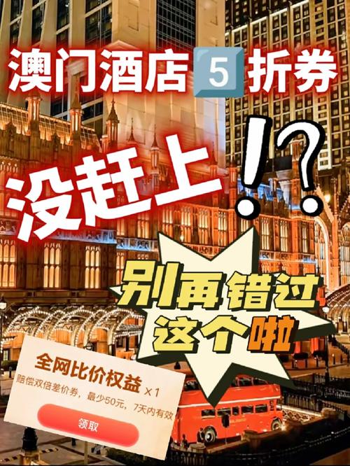 全网澳门最精准资料,绝对策略计划研究_社交版40.12.0