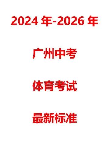 2026体育赛事,设计策略快速解答_VR型43.237