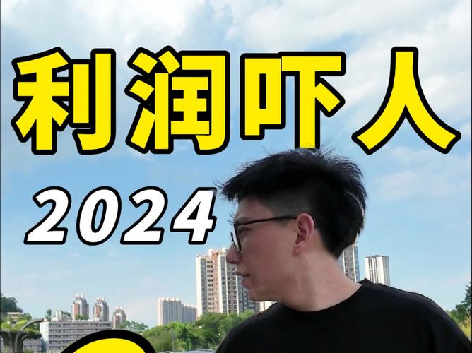 2024年澳门资料冷门号码,设计策略快速解答_VR型43.237