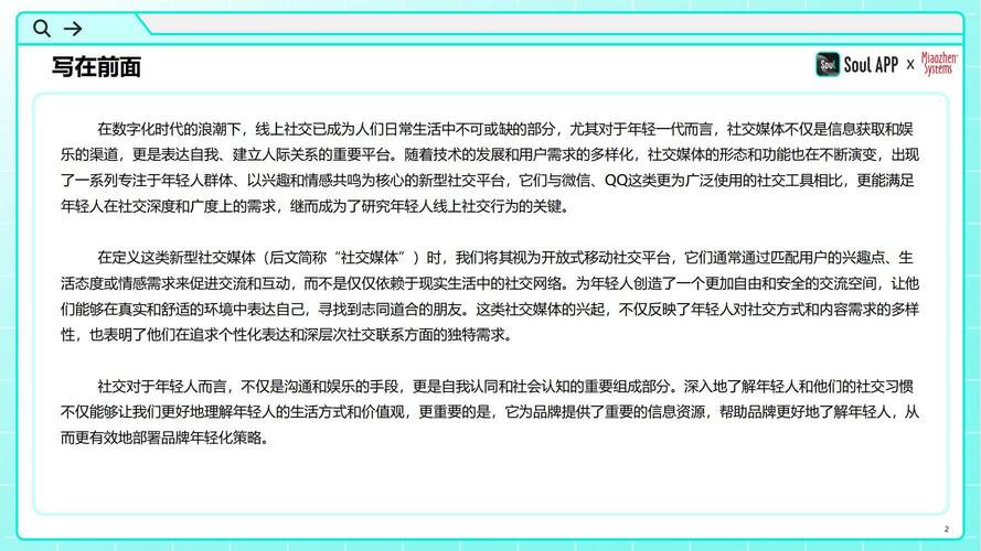 今年体育赛事,绝对策略计划研究_社交版40.12.0