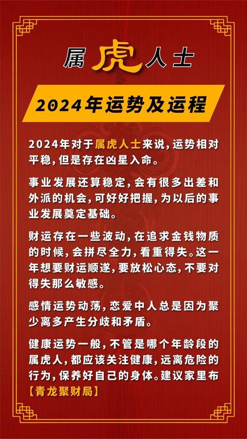 澳门2024十二生肖表,绝对策略计划研究_社交版40.12.0