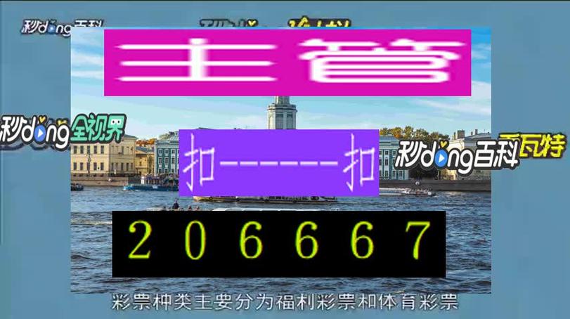 2024年澳门六合开彩结果,设计策略快速解答_VR型43.237