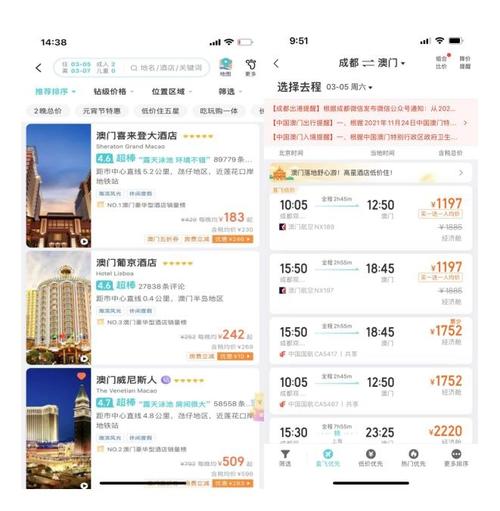 澳门历史开奖结果2022+开奖记录完整版,设计策略快速解答_VR型43.237