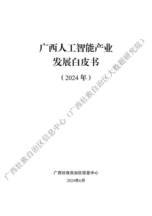 2024年新澳门精准资料免费提供,设计策略快速解答_整版DKJ656.74