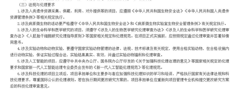 新澳门2024今晚开码公开,绝对策略计划研究_社交版40.12.0