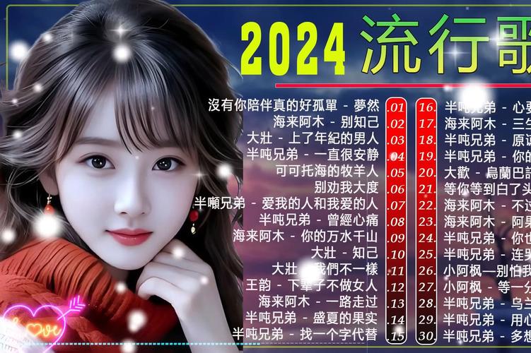 天天开奖澳门天天开奖历史记录2024,设计策略快速解答_VR型43.237