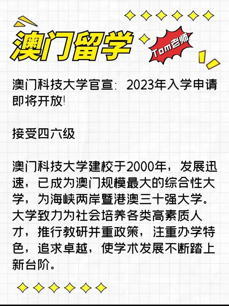 2023年澳门全年资料大全,设计策略快速解答_VR型43.237