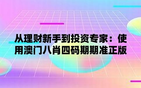 澳门2021年正版资料免费公开,真实经典策略设计_VR型43.237