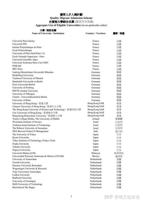 2024香港历史开奖结果查询表图片,设计策略快速解答_VR型43.237