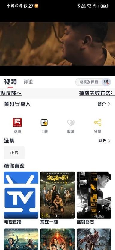 无需网络的追剧软件,设计策略快速解答_整版DKJ656.74