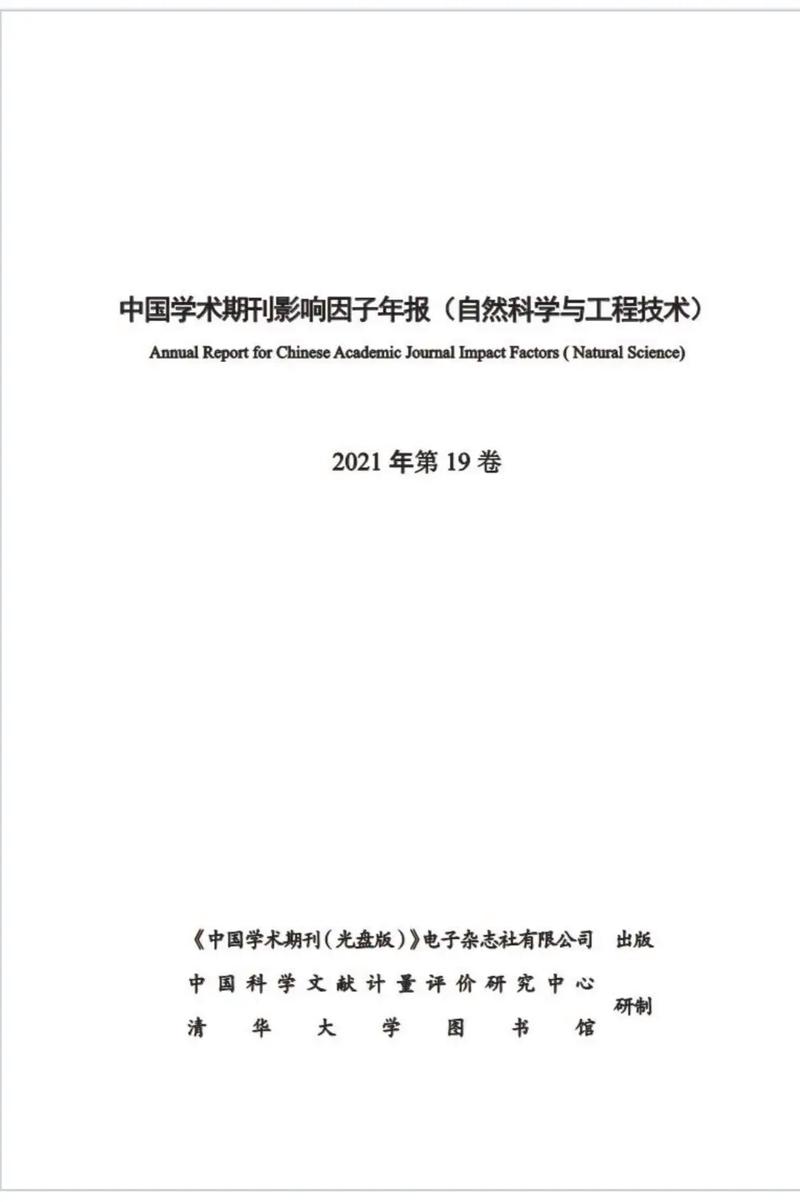 澳门2021正版资料大全完整版,设计策略快速解答_VR型43.237