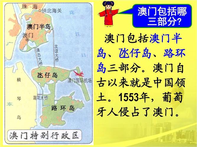 香港和澳门开彩结果历史,真实经典策略设计_VR型43.237