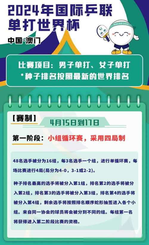 新澳门开奖结果2024开奖结果查询直播视频下载,设计策略快速解答_VR型43.237