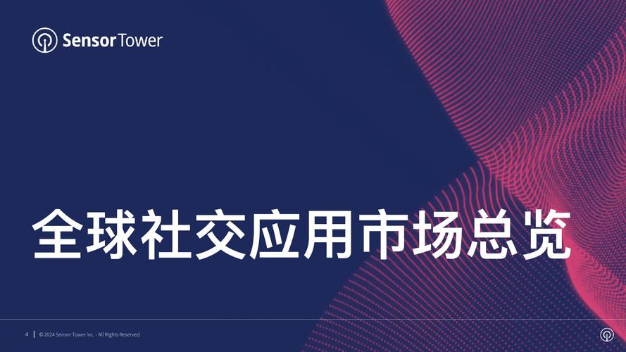 2024澳门精准资料,绝对策略计划研究_社交版40.12.0