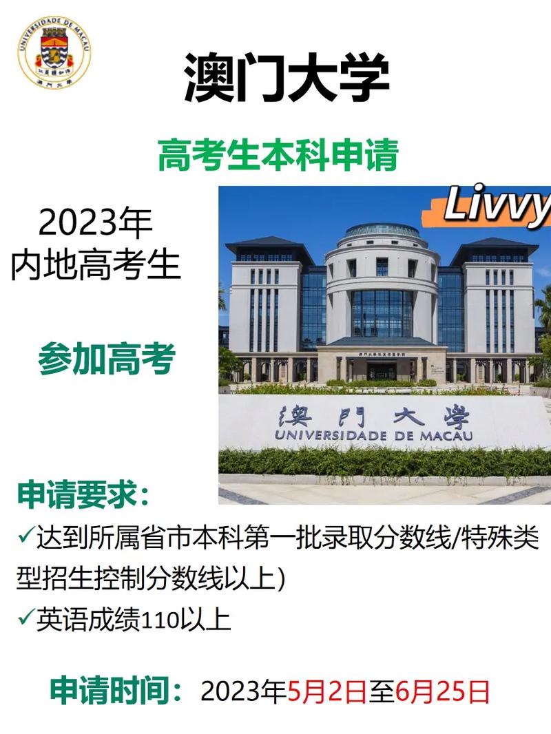 2023澳门资料大全免费完整版新,绝对策略计划研究_社交版40.12.0