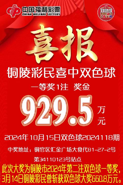 118开奖站一 澳门,真实经典策略设计_VR型43.237