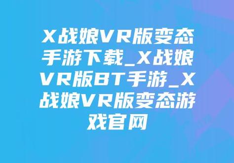 适合休闲的网络游戏,真实经典策略设计_VR型43.237