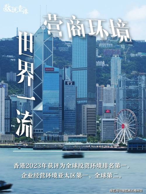 2024年香港正版资料大全最新版本,设计策略快速解答_整版DKJ656.74