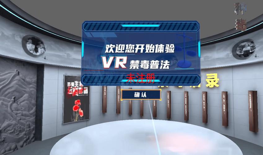 体育竞技掺入越来越多的,真实经典策略设计_VR型43.237