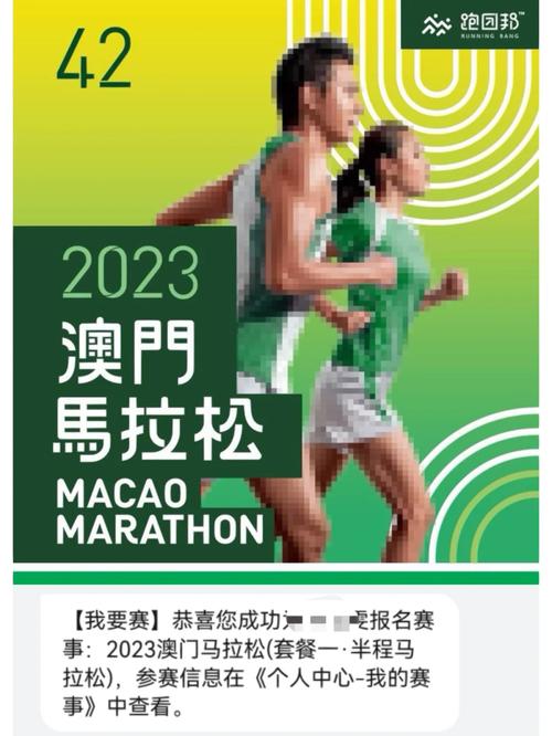 2023年澳门天天开奖结果查询,设计策略快速解答_VR型43.237