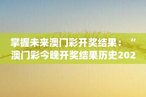 2023澳门资料大全开奖结果,绝对策略计划研究_社交版40.12.0