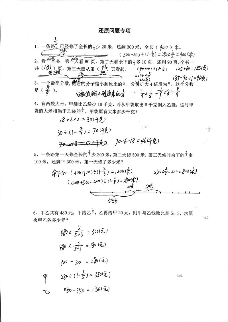 历史开奖号码记录查询,绝对策略计划研究_社交版40.12.0