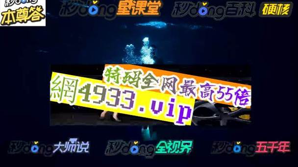 澳门码2024年开奖记录表,设计策略快速解答_VR型43.237